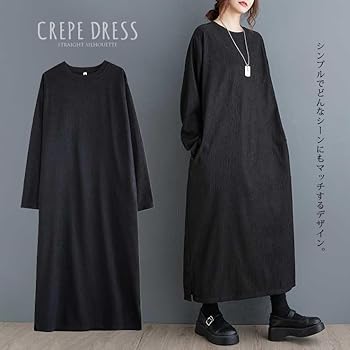 Amazon.co.jp: 大きいサイズ レディース ロングワンピース 黒